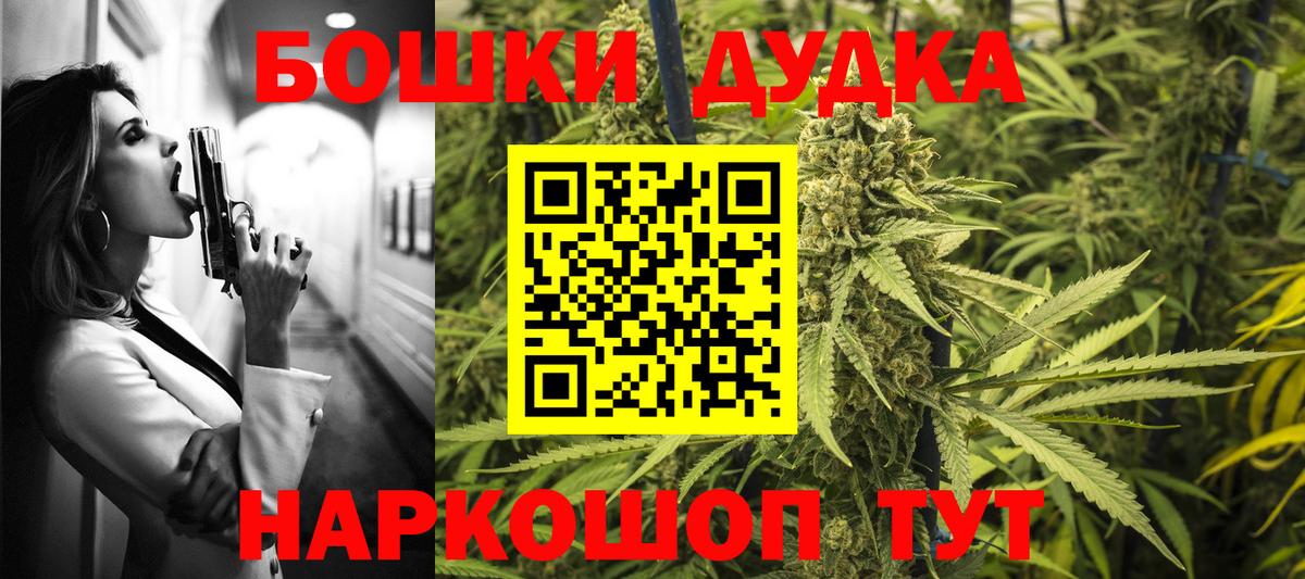 Горно-Алтайск  Каннабис сатива  Канабис ГИДРОПОН  Шишки марихуана LSD WEED  Каннабис SATIVA & INDICA  Вход с VPN 